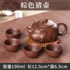 190ml-pig-brown